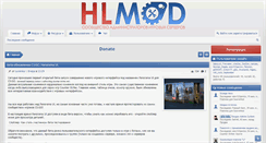 Desktop Screenshot of hlmod.ru